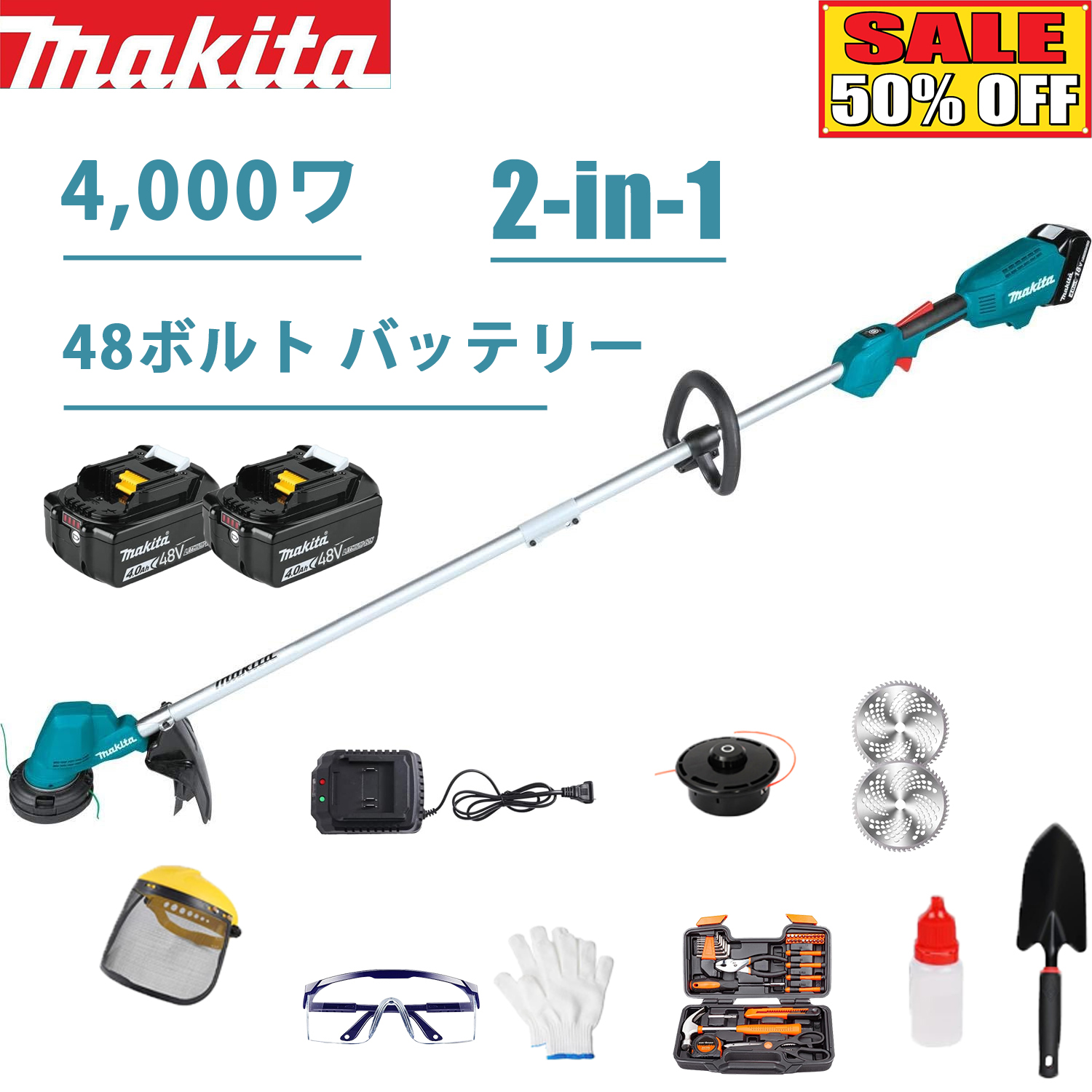 20時間の持久力-[4000 W 2-in-1 芝刈り機] 48 V バッテリー* 交換可能な 2 機能ヘッド 2 個 + 急速充電 + アクセサリ一式