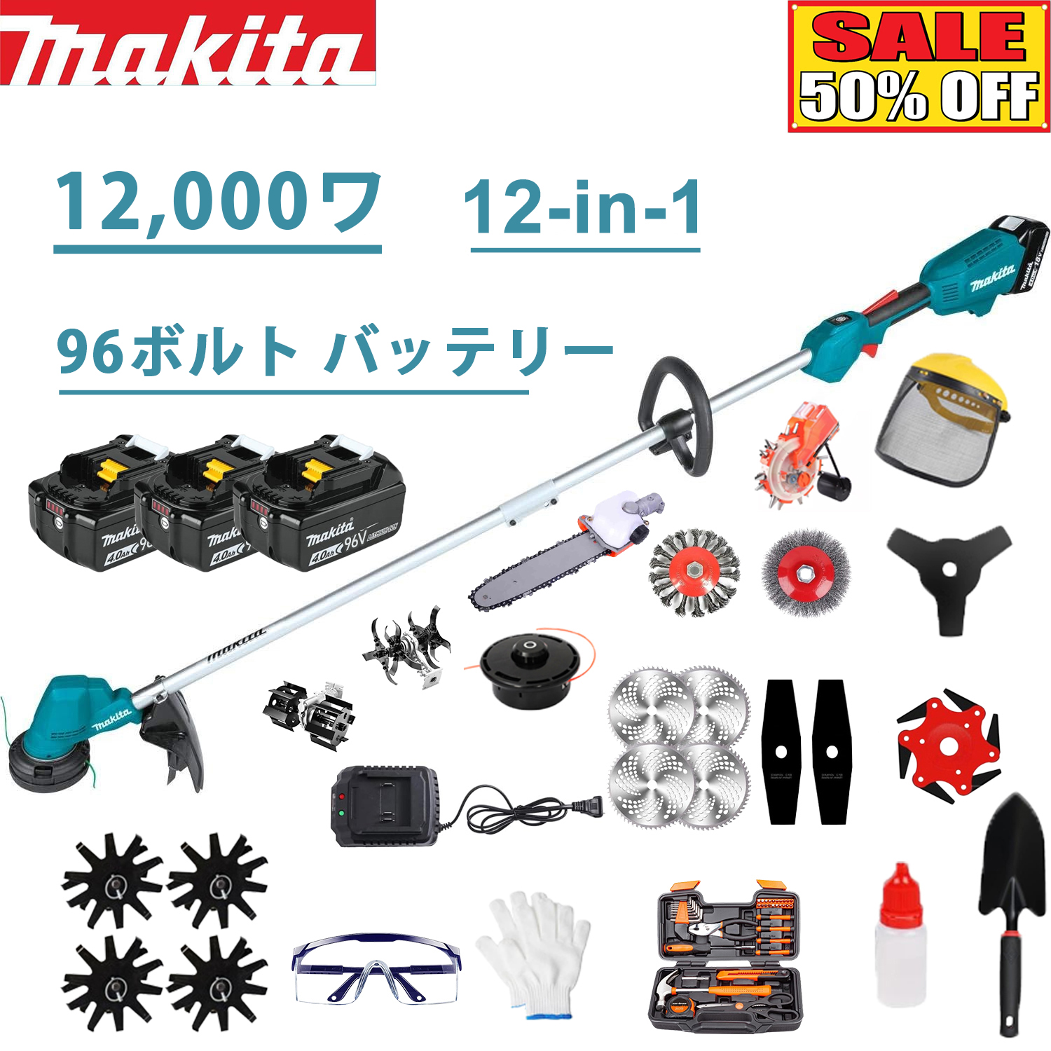 48時間の持久力-[12000 W 12-in-1 プラウ] 96 V バッテリー* 交換可能な 12 ファンクションヘッド 3 個 + 急速充電 + アクセサリ一式
